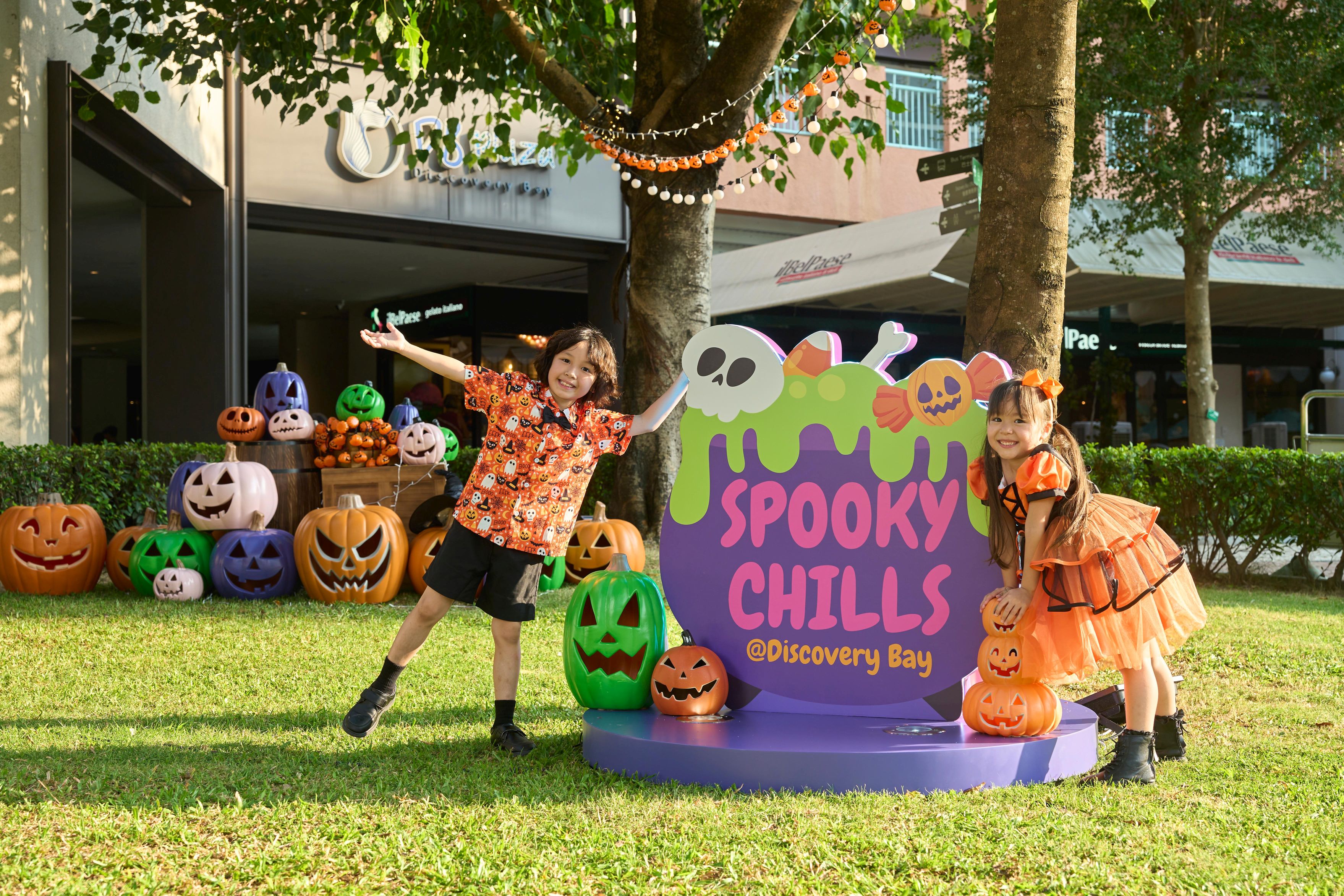 2025 Halloween