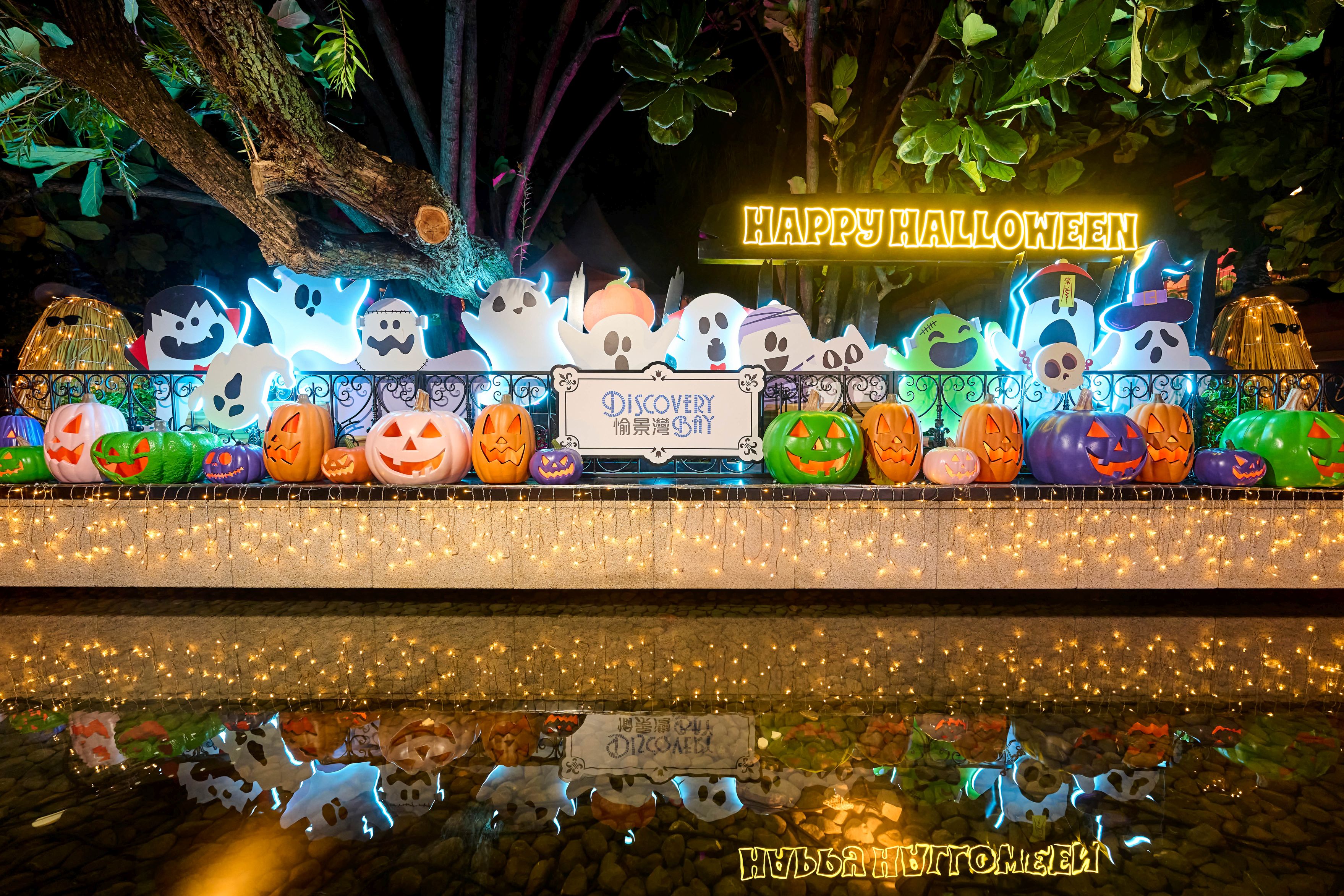 2025 Halloween