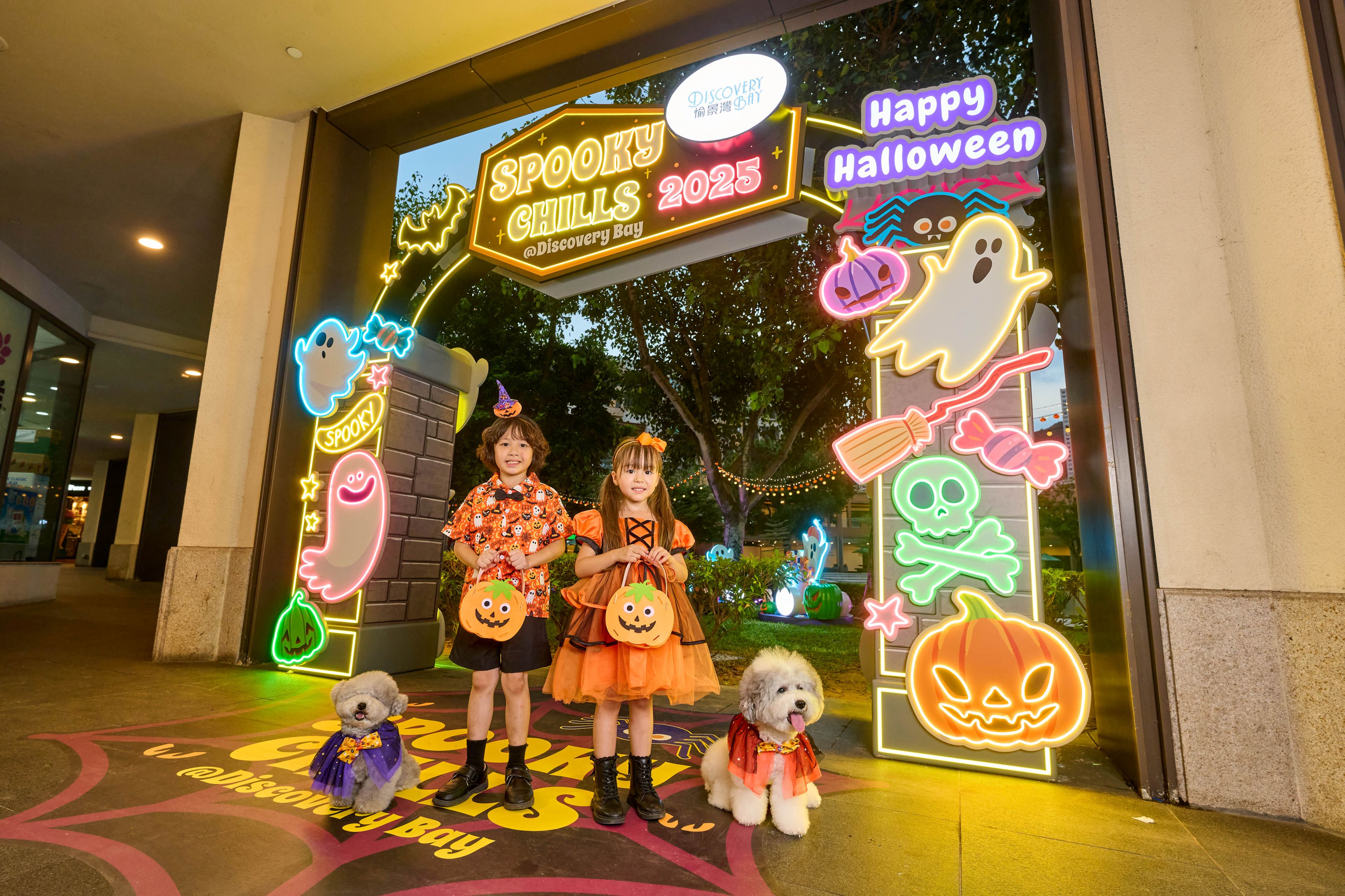 2025 Halloween