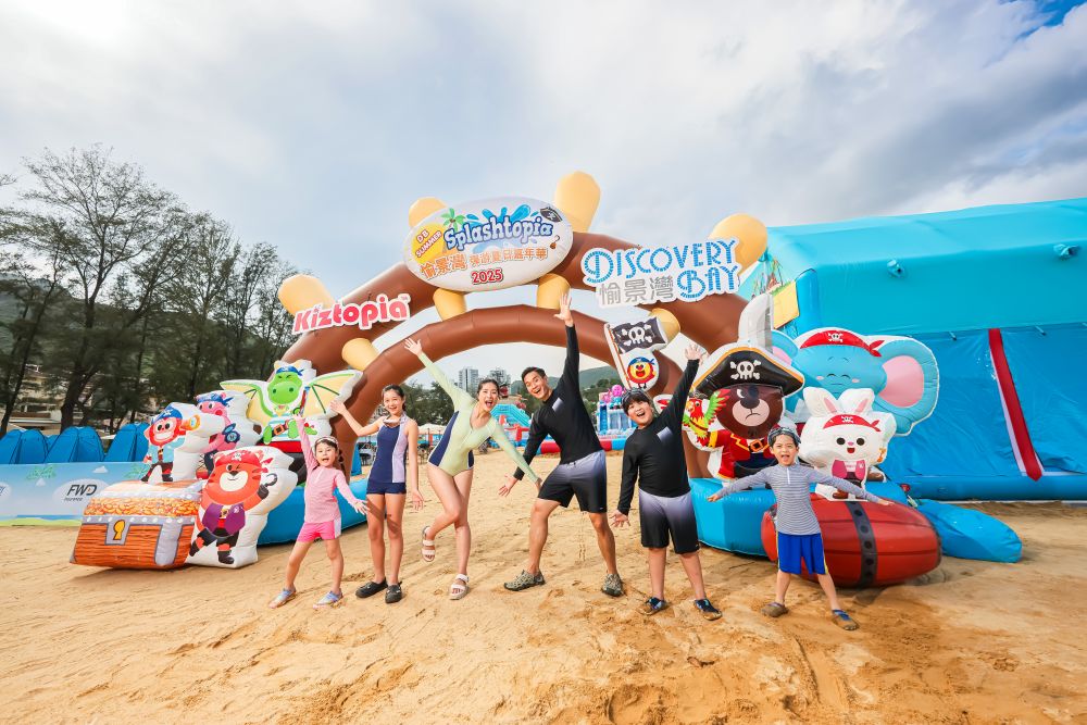 2025 Splashtopia